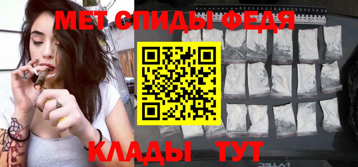 Златоуст  АМФЕТАМИН 98%  ссылка на мегу как зайти  Вход с VPN  АМФЕТАМИН 