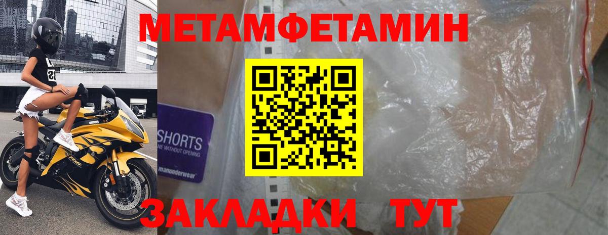 Амфетамин 97% Златоуст