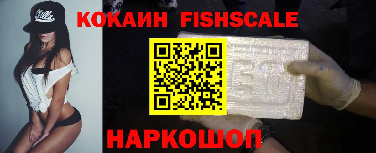 Златоуст  COCAIN Боливия  Вход с VPN 