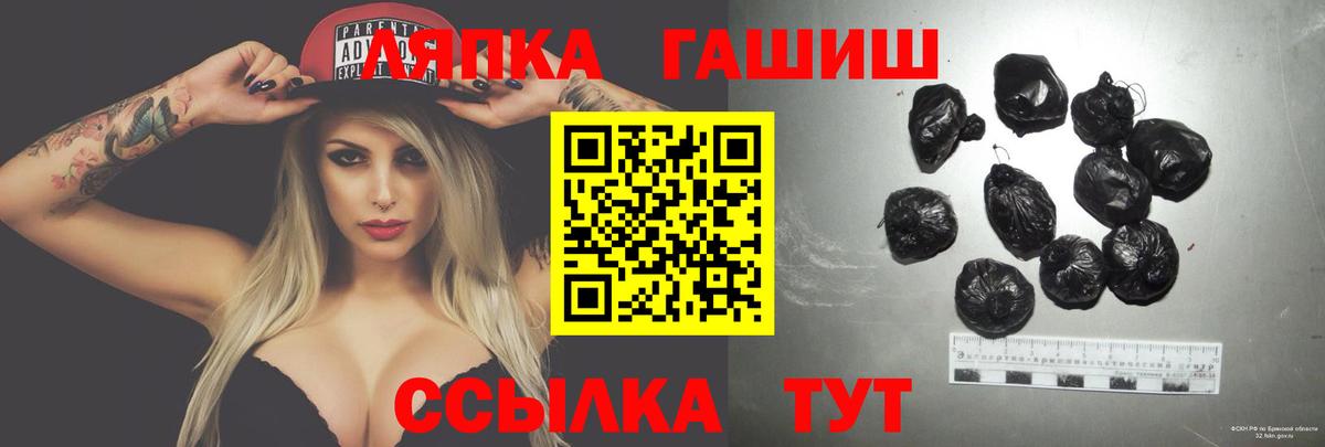 Гашиш  Гашиш Premium  Златоуст  купить наркотики сайты  ГАШИШ hashish 