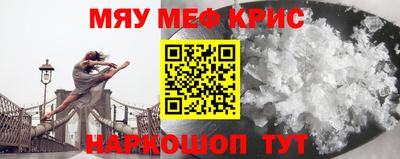 молекула духа Краснознаменск