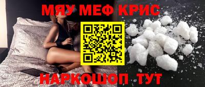 винт Кумертау
