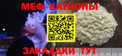 молекула духа Краснознаменск