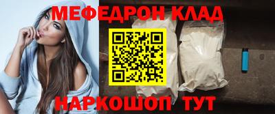 кристаллы Кунгур