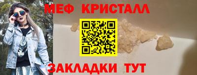 МДМА Краснодар