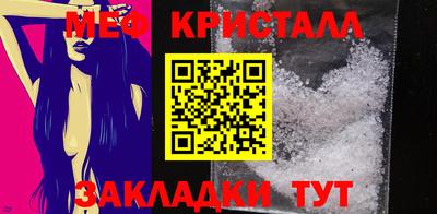 кристаллы Кунгур