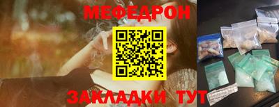 COCAINE Апшеронск