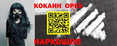 кристаллы Кунгур