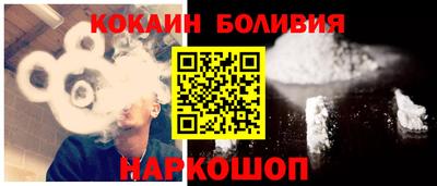кокаин колумбия Кулебаки