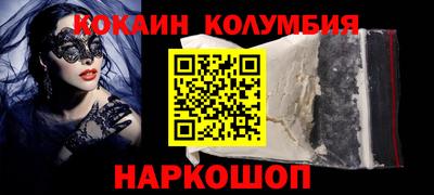 молекула духа Краснознаменск