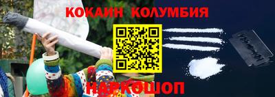мефедрон мука Краснокаменск