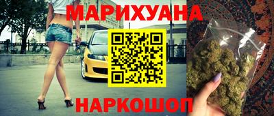 мефедрон мука Краснокаменск