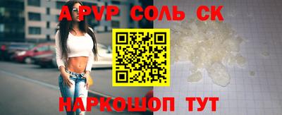 винт Кумертау