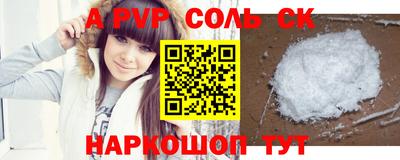 МДМА Краснодар