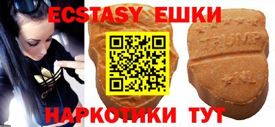 кристаллы Кунгур