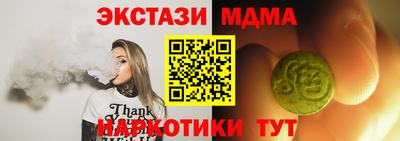 мефедрон мука Краснокаменск