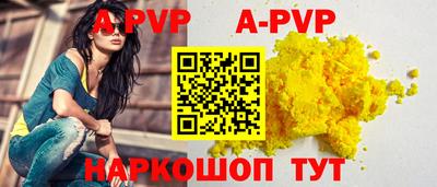 мефедрон мука Краснокаменск