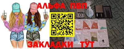 кристаллы Кунгур