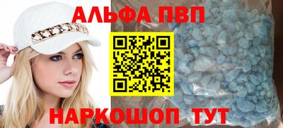 кристаллы Кунгур