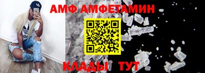 кристаллы Кунгур