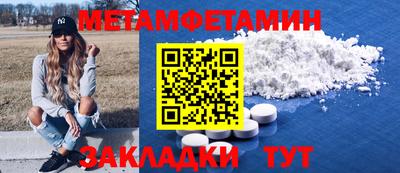 молекула духа Краснознаменск