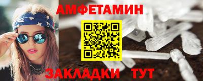 молекула духа Краснознаменск