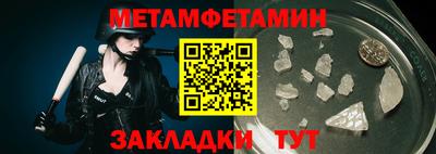 винт Кумертау