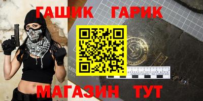 COCAINE Апшеронск