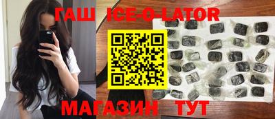 COCAINE Апшеронск