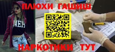 COCAINE Апшеронск