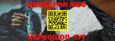 кристаллы Кунгур