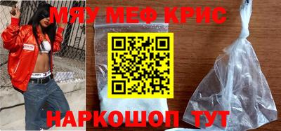 молекула духа Краснознаменск