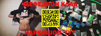 кристаллы Кунгур
