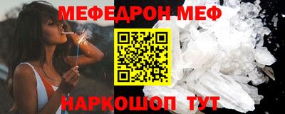 COCAINE Апшеронск