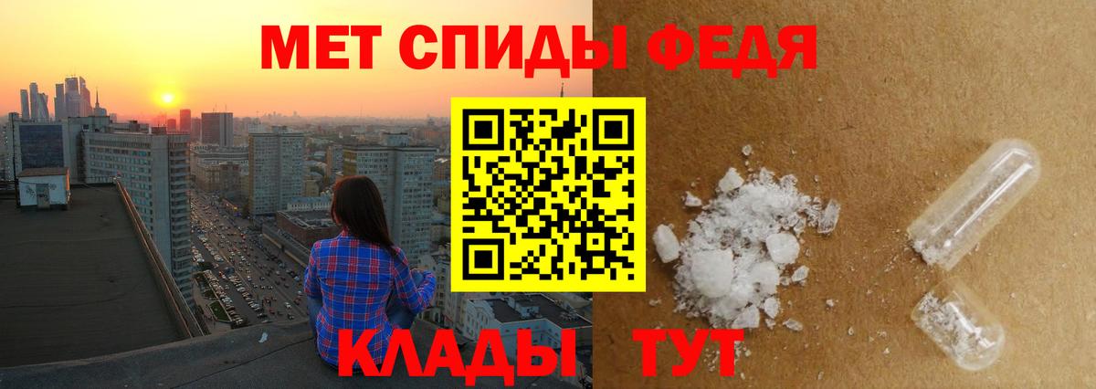 Первитин Methamphetamine  Первитин Methamphetamine  Златоуст  МЕТАМФЕТАМИН  Вход с VPN 