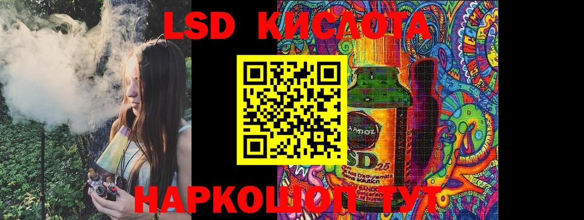 Наркотические марки  Марки N-bome 1,5мг  Вход с VPN  Златоуст 