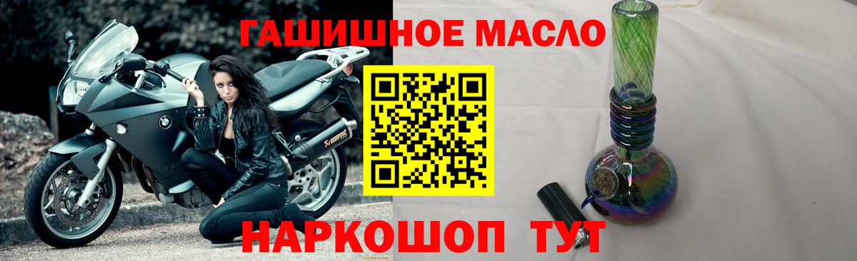 ТГК Wax  Вход с VPN  Златоуст 