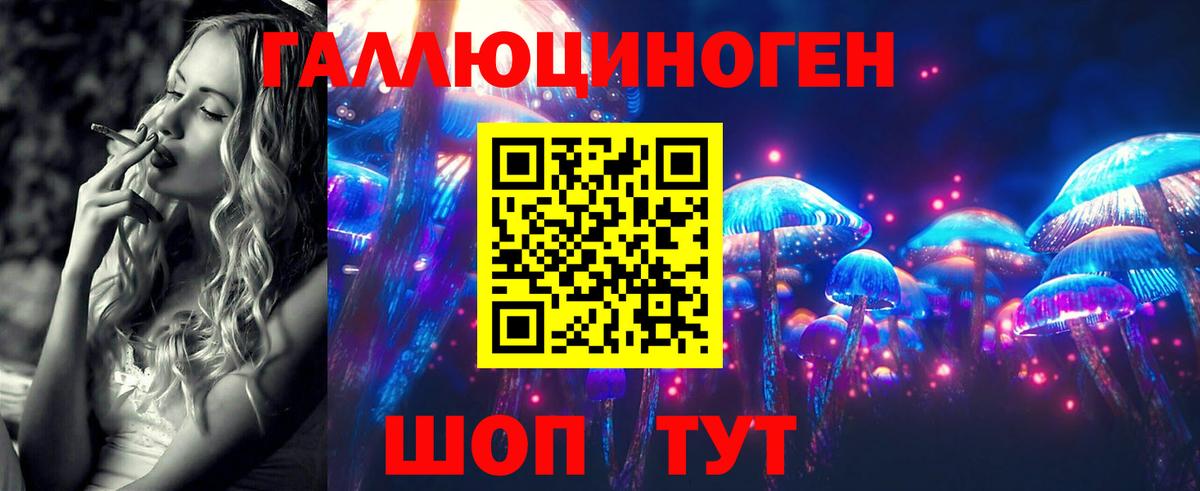 Вейп ТГК Златоуст
