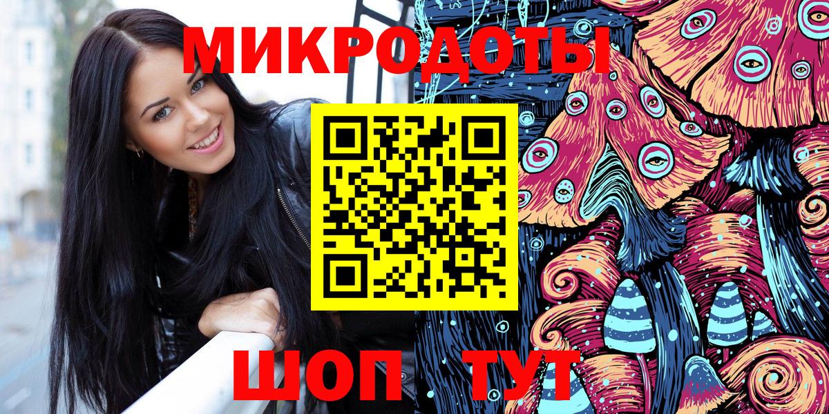 Псилоцибиновые грибы мицелий  Вход с VPN  Златоуст 