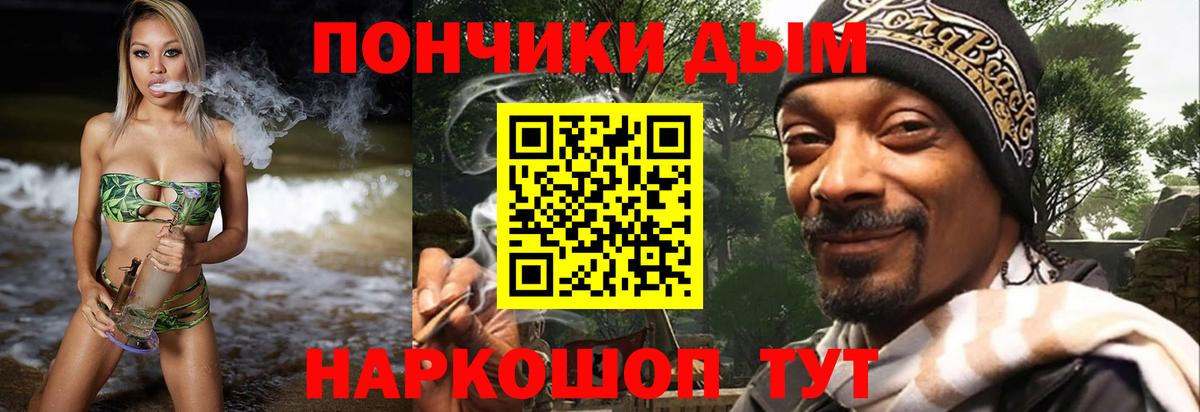 Шишки марихуана OG Kush Златоуст