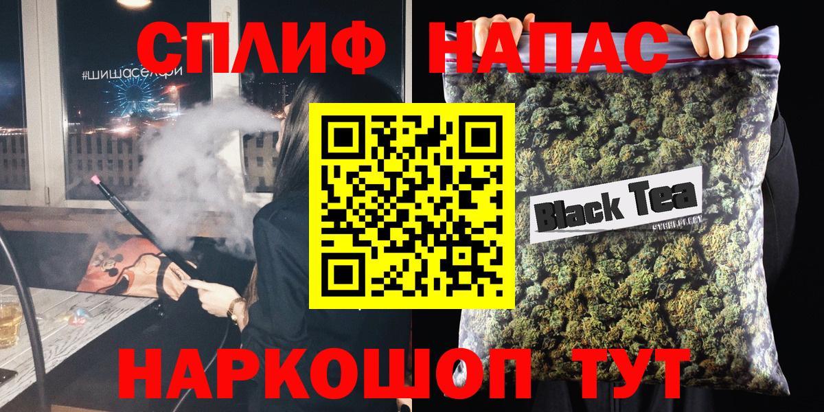 Бошки Шишки MAZAR  Бошки марихуана LSD WEED  Марихуана THC 21%  Златоуст 